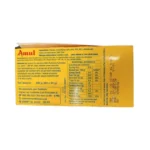 Pure Milk Amul Cheese Cube - 200 g